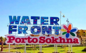 Porto al Sokhna 411001 fully equipped ground floor sea view, Ain Sukhna